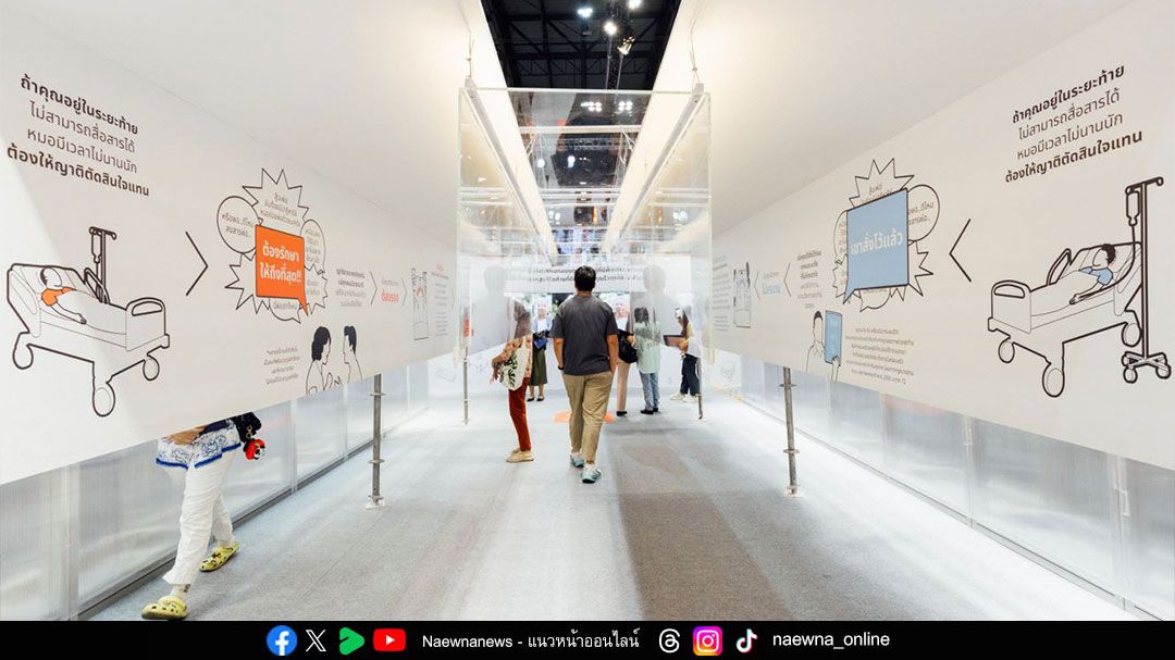 Death Fest 2026 : re-member ก่อน-แก่-เจ็บ-ตาย งานแฟร์เพื่อการเป็นอยู่ที่มีความหมายและวาระสุดท้ายที่ดีที่สุด