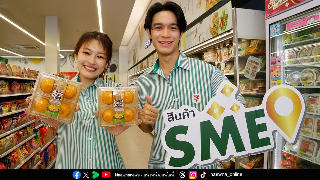 ‘บ้านทองหยอด’ ขับเคลื่อนขนมไทย SME ปั้นเมนูใหม่ ‘ลูกชุบไข่เค็ม’ สูตรพิเศษ ส่งเซเว่นฯ