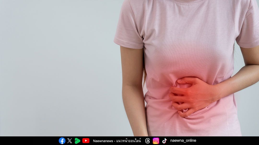 ปวดท้องเมนส์หนัก-มาเยอะผิดปกติ อย่าปล่อยผ่าน อาจเสี่ยง ‘เนื้องอกมดลูก’