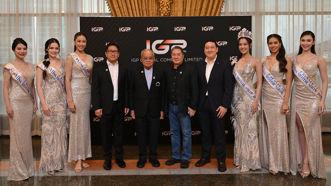 โปรเจกต์ยักษ์! สองขั้วอีเวนต์-ยานยนต์ ร่วมทุนตั้ง IGP Global พลิกโฉม Mobility & Lifestyle แห่งเอเชีย