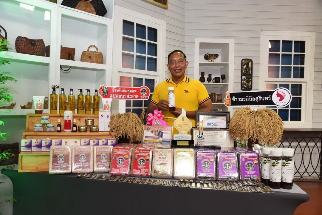 จากรำข้าวสู่ตลาดมูลค่าสูง ‘น้ำมันรำข้าว’ ราชาแห่งน้ำมันเพื่อสุขภาพ ด้วยพลังการเรียนรู้ของวิสาหกิจชุมชน