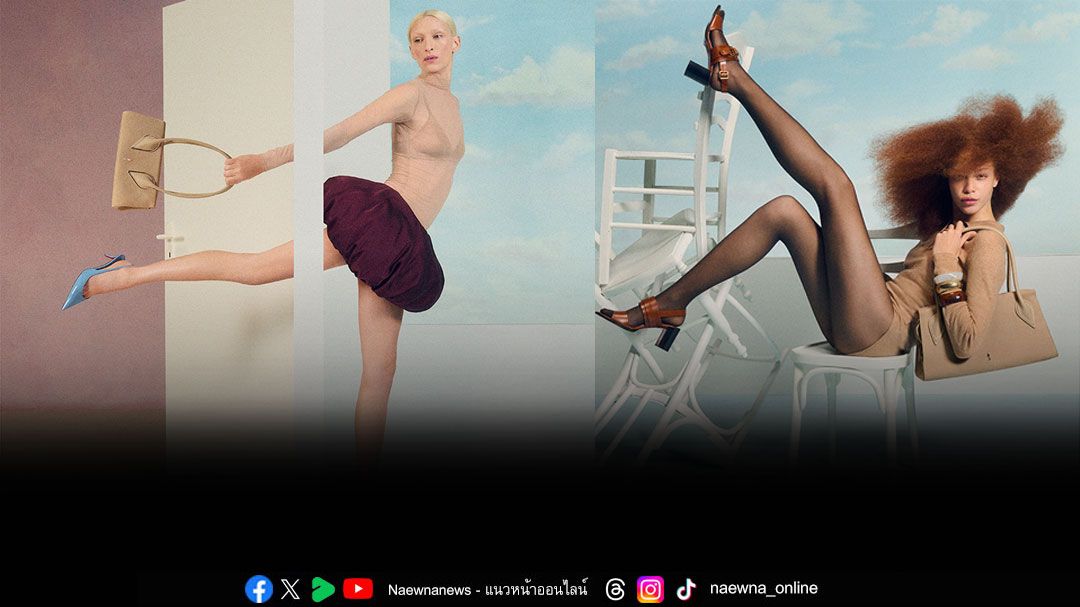 Christian Louboutin อวดโฉมคอลเลกชั่นสปริง/ซัมเมอร์ 2026 สำหรับสุภาพสตรีและสุภาพบุรุษ