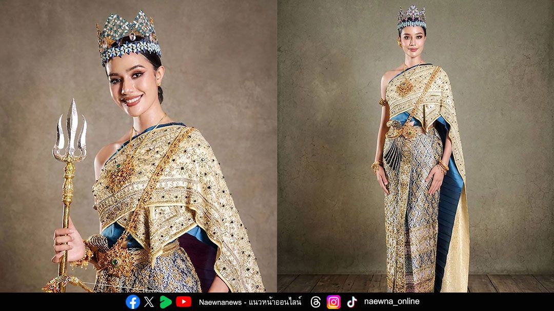 สวยสะกดโลก !! ‘โอปอล สุชาตา’ มิสเวิลด์ 2025 แปลงโฉมเป็นนางสงกรานต์รากษสเทวี