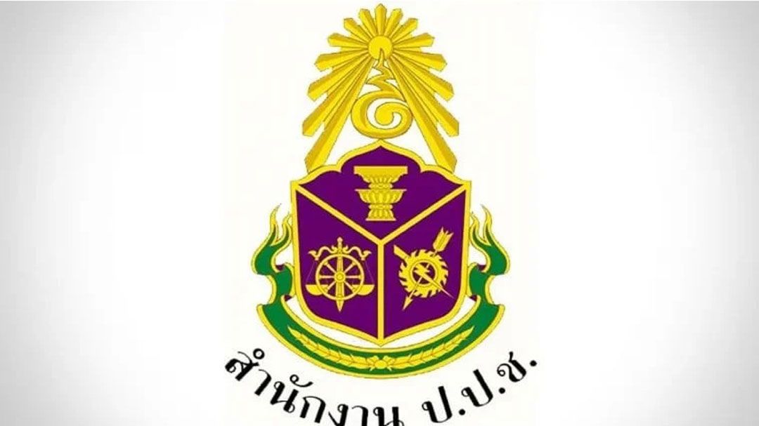 อดีต44สส.ระทึก  ปปช.นัดเคาะยื่นศาลฎีกา