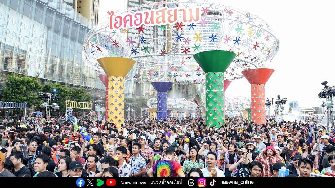 มหาปรากฏการณ์รับซัมเมอร์ กับ 4 โกลบอลเดสติเนชั่น สยามพารากอน สยามเซ็นเตอร์ สยามดิสคัฟเวอรี่ ไอคอนสยาม ครบทุกมิติแห่งดนตรี ศิลปะ ไลฟ์สไตล์ และวัฒนธรรม