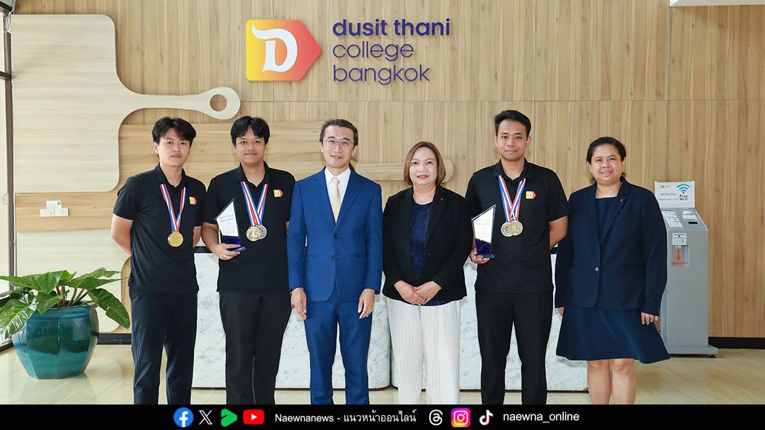 นักศึกษาวิทยาลัยดุสิตธานีคว้ารางวัล 3 เวทีแข่งขันประกอบอาหารระดับนานาชาติ