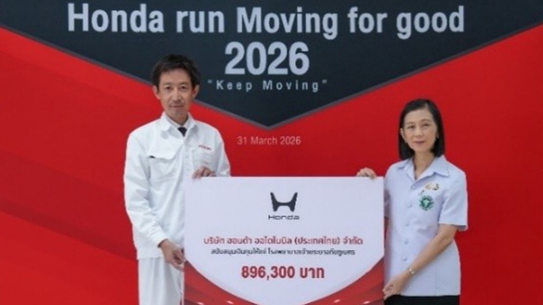Honda Run 2026 เปลี่ยนทุกก้าวเป็นพลังแห่งการให้ มอบ 8.9 แสนบาทสู่สังคม