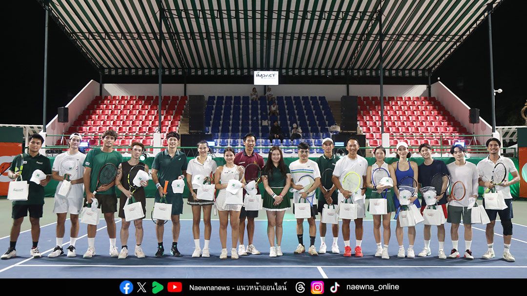 เปิดแล้ว ALM x Impact Tennis & Sport Center  สนามเทนนิสแห่งใหม่มาตรฐานโลก