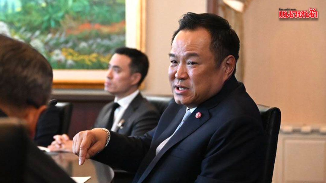 อนุทิน เกาะติดสถานการณ์ตะวันออกกลาง ลั่นไทยไม่ขาดแคลนน้ำมันแต่ต้องคุมความมั่นคง