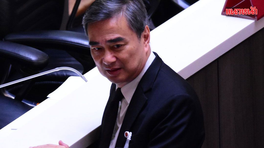 อภิสิทธิ์ โต้พวกบิดเบือนไล่ วีระพงษ์ จากประชาธิปัตย์ บอกการทำหน้าที่ต้องชัดเจน