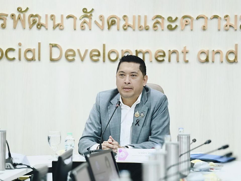 พม. ห่วงใยความปลอดภัย เปิดหน่วยงาน พม. ทั่วไทย เป็นจุดพักบริการกลุ่มเปราะบาง - ปชช.