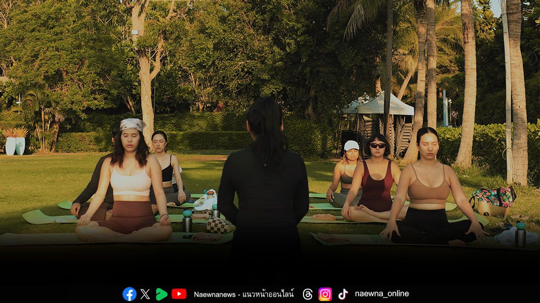 อวานี พลัส หัวหิน รีสอร์ท ชวนคนรักสุขภาพมาฟื้นฟูกายใจ