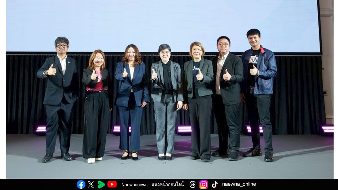 ออมสินเปิดโครงการ GSB Smart Franchise 2026 ปั้นผู้ประกอบการหน้าใหม่