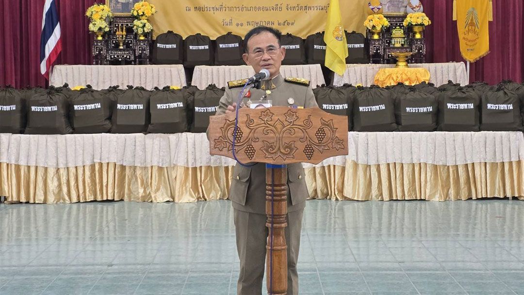 ในหลวง โปรดเกล้าฯให้องคมนตรีเชิญถุงพระราชทานและเครื่องอุปโภคบริโภค แก่ราษฎรที่ประสบวาตภัยในพื้นที่สุพรรณบุรี