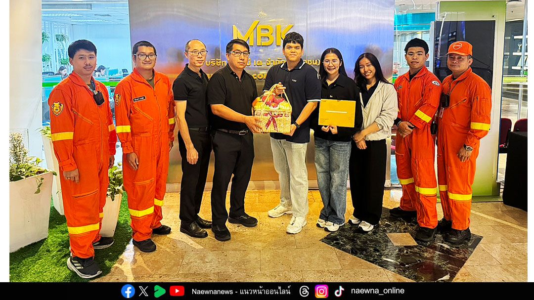จิตอาสา Fireman MBK ร่วมช่วยระงับเหตุเพลิงไหม้   สะท้อนความพร้อมในการปฏิบัติหน้าที่ด้านความปลอดภัย