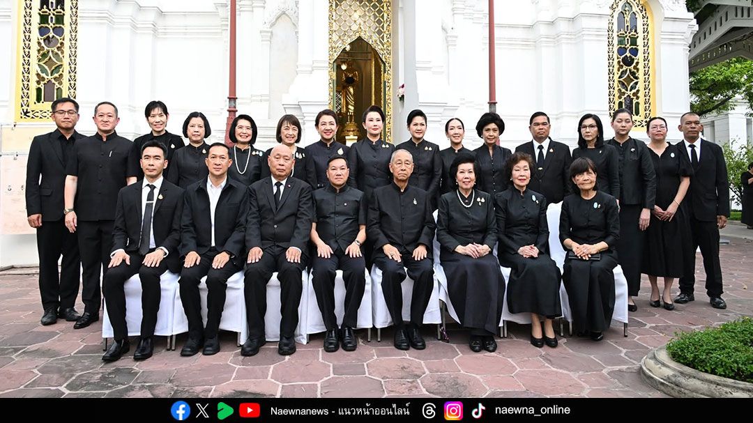 มูลนิธิร่วมจิตต์น้อมเกล้าฯ จัดพิธีบำเพ็ญกุศลอุทิศถวาย  สมเด็จเจ้าฟ้าฯ กรมพระนราธิวาสราชนครินทร์