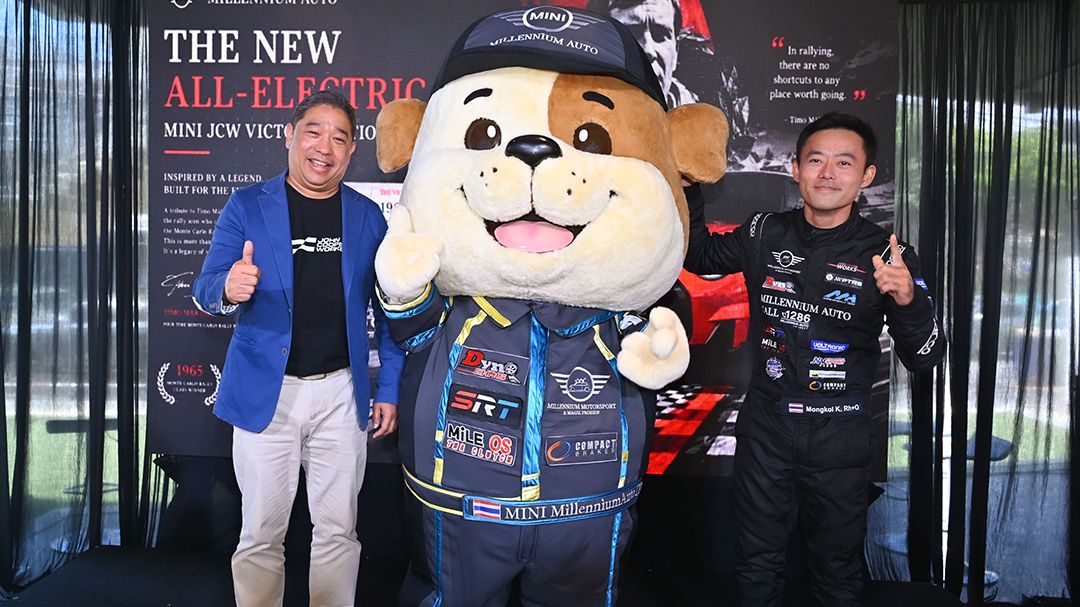 MINI Millennium Auto เปิดตัวมาสคอตใหม่ ธีมเรซซิ่ง