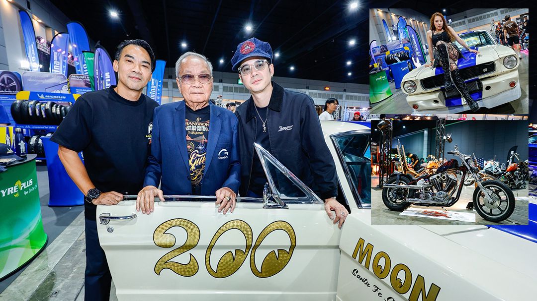 16-17 พ.ค.นี้ เชิญร่วมงานคัสต้อมแห่งปี BANGKOK HOT ROD 2026
