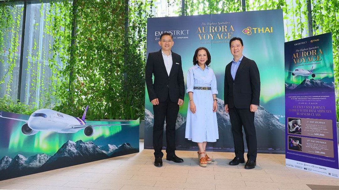 การบินไทย จับมือ EM DISTRICT เปิดแคมเปญเชื่อมโลกการเดินทางและไลฟ์สไตล์แบบเอ็กซ์คลูซีฟ