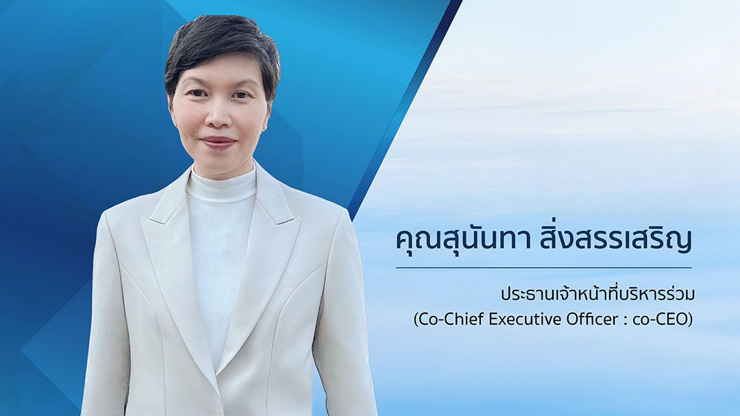 SA รุกตลาด Solar System รับดีมานด์พลังงานสะอาด