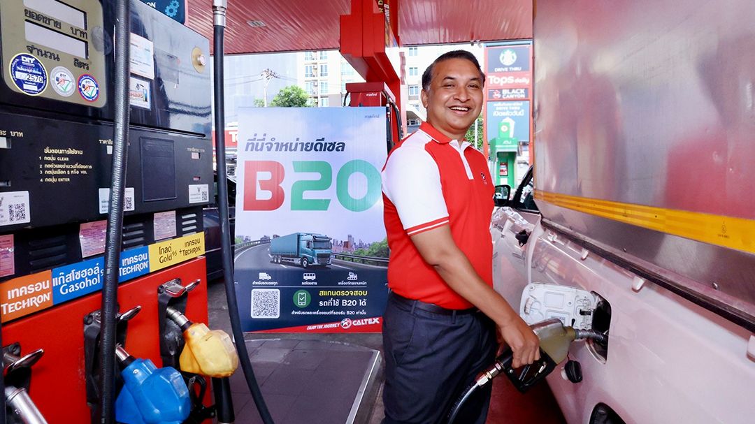 คาลเท็กซ์ เปิดให้บริการดีเซล B20 เสริมทางเลือกภาคขนส่ง