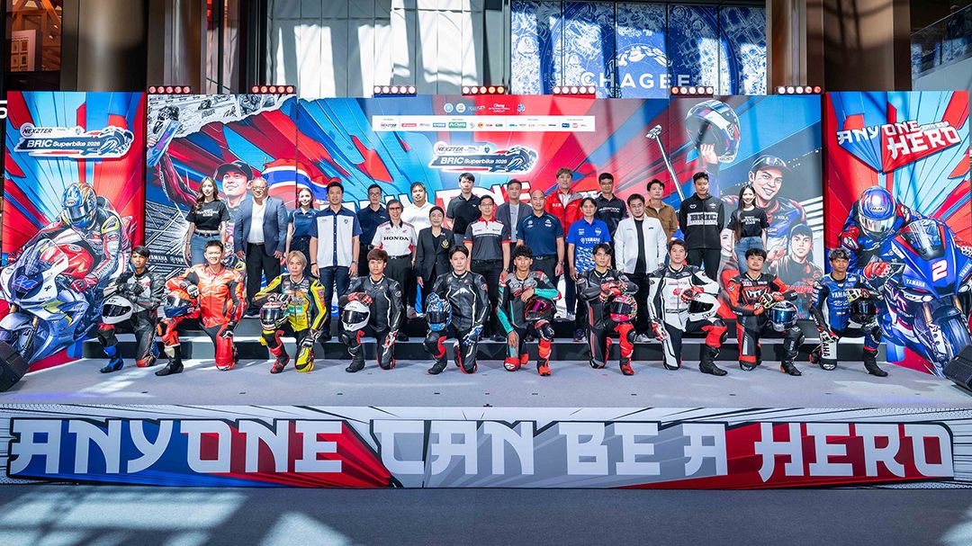 กกท.-สนามช้างฯ เปิดฤดูกาล “NEXZTER BRIC Superbike 2026” ชูธีมมังงะเรซซิ่ง
