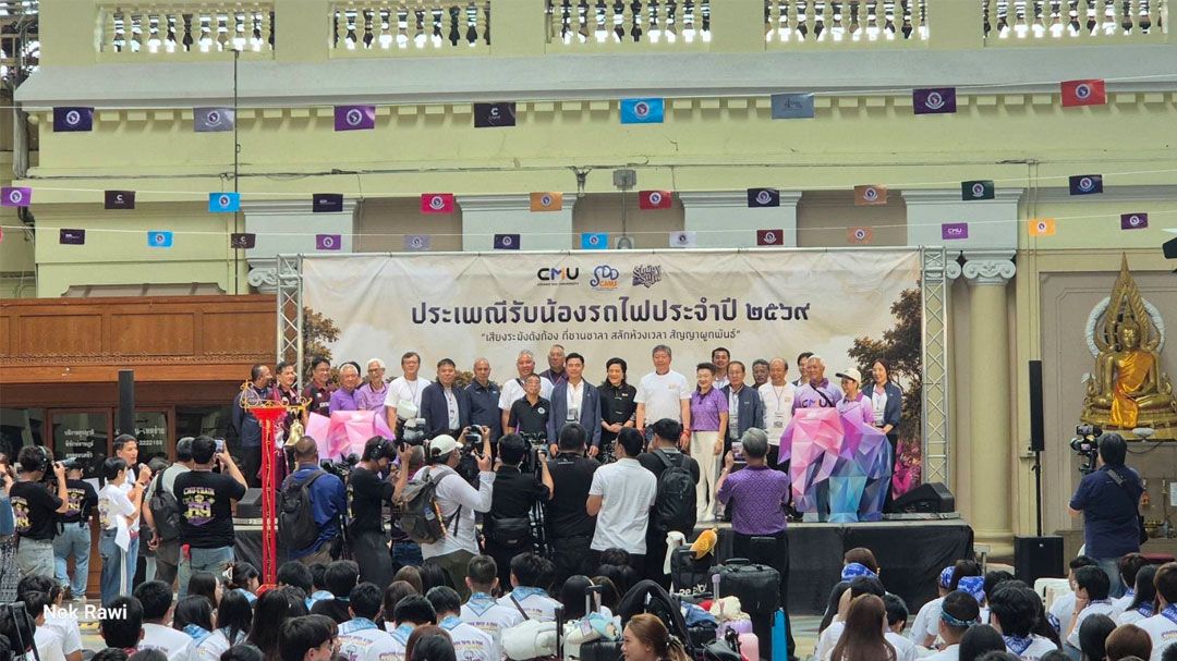 ทำไมลูกช้าง มช. จึงรักกันไม่เสื่อมคลาย