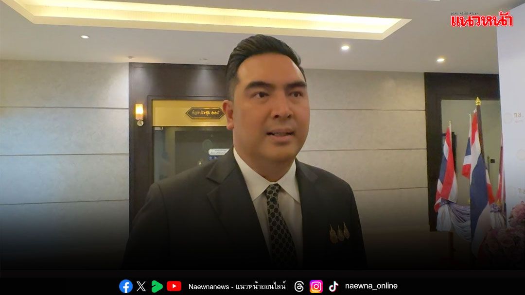 ‘สุริยะ’สั่งกรมฝนหลวงฯ วางแผนรับมือสภาพอากาศแปรปรวน เฝ้าระวังพื้นที่เสี่ยง