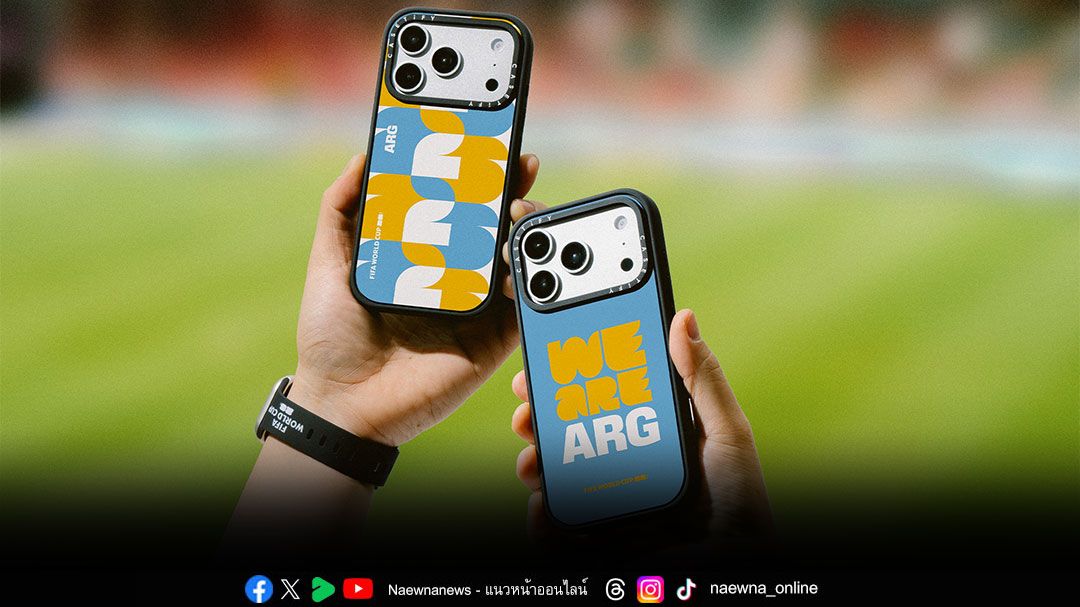 CASETiFY เปิดตัวคอลเล็กชัน FIFA World Cup 2026™