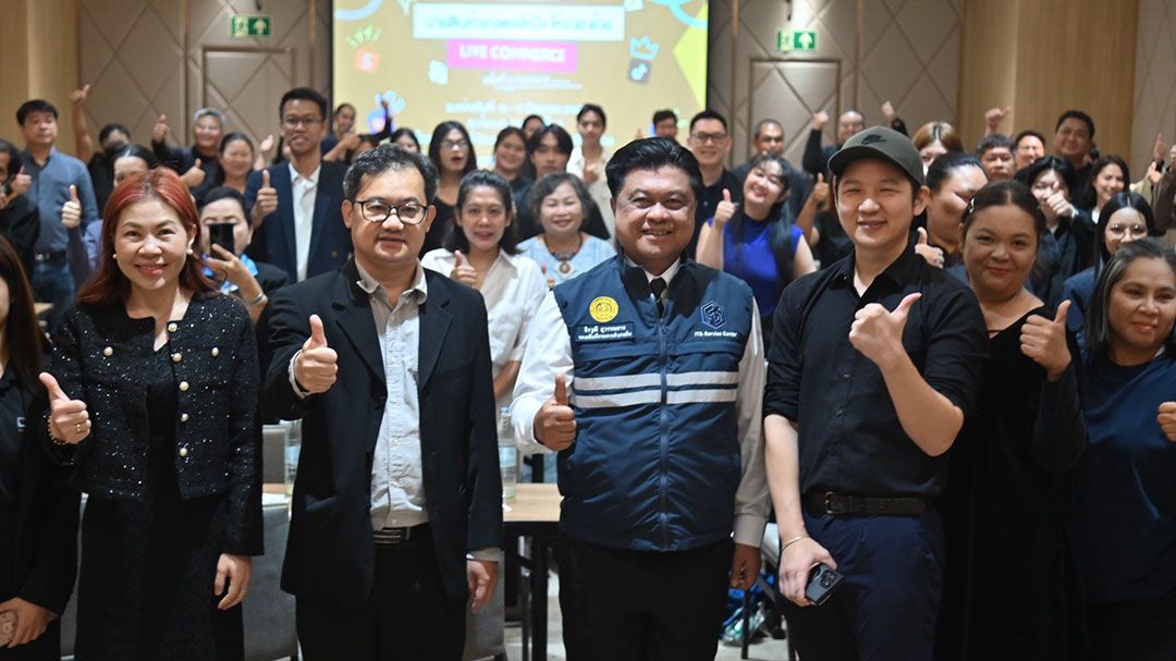 ‘DIT’ ติวเข้มเกษตรกร–ผู้ประกอบการ ใช้ Live Commerce ขยายตลาดสินค้าเกษตร