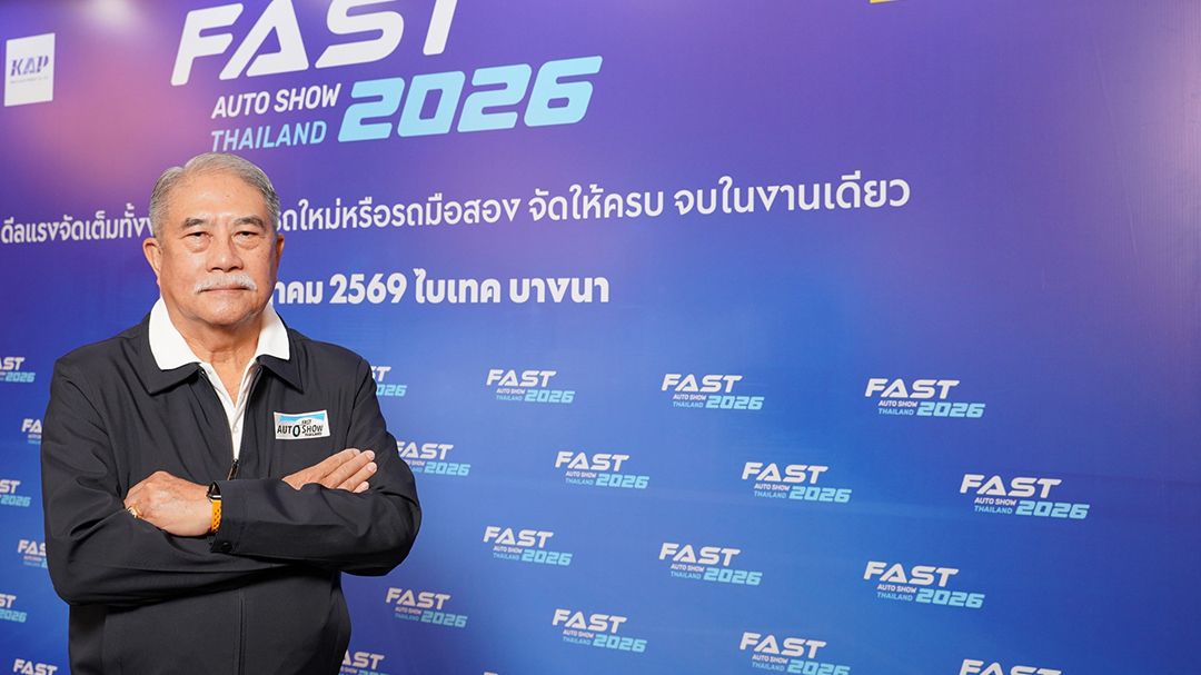 อ.พัฒนเดช กางสูตรซื้อรถยุคค่าครองชีพสูง ใช้งานคุ้ม ผ่อนสบาย