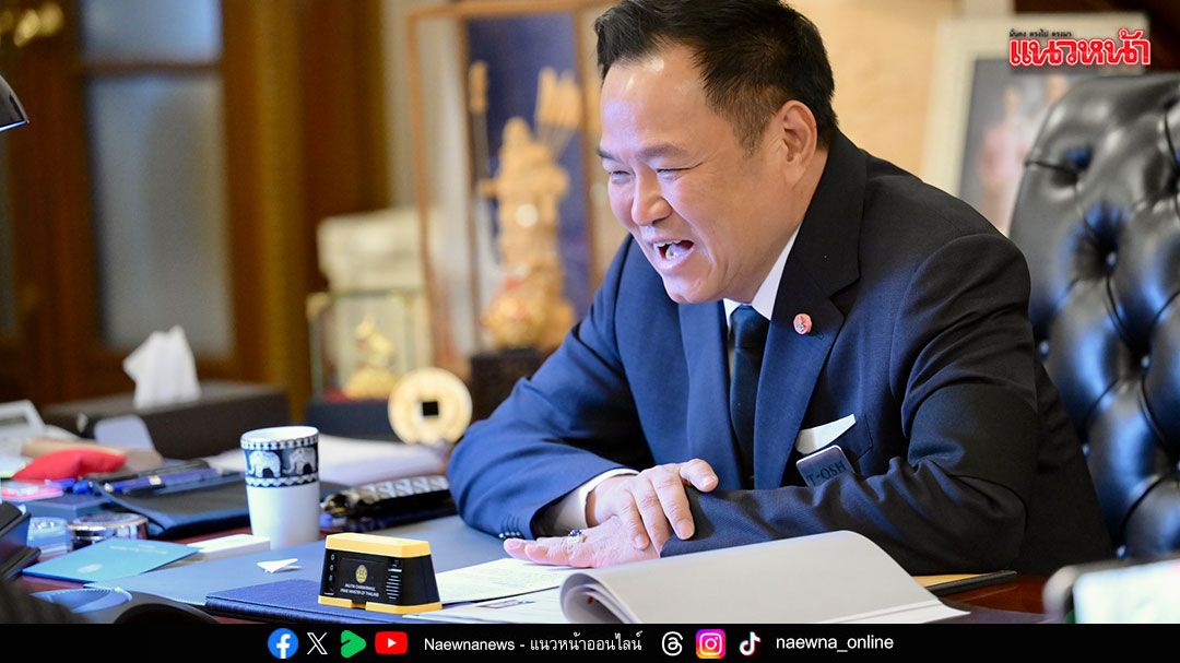 อนุทินสายตรงนายกฯออสเตรเลีย เดินหน้าการค้า-ลงทุน เชิญเยือนไทยฉลองสัมพันธ์ 75 ปี