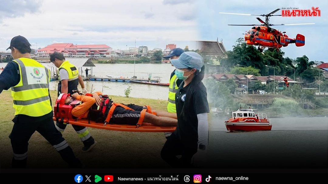 ชมรมอาสากู้ชีพ ม.อุบลฯ ยกระดับปฏิบัติการกู้ชีพ ฝึกซ้อมแผนเผชิญเหตุอุทกภัย ‘Ubon-Dmex 2026’