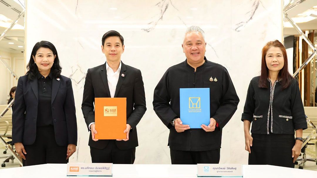 ‘กคช.’MOU‘ธอส.’ใช้ระบบ‘A2S’ ยกระดับงานตรวจสอบยุคดิจิทัล