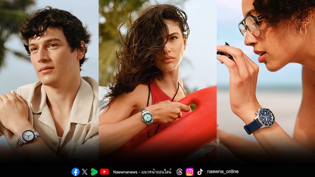 ทิสโซต์ (Tissot) ถ่ายทอดบรรยากาศอันมีชีวิตชีวาของฤดูร้อน ผ่านแคมเปญภาพยนตร์ Tissot Sands