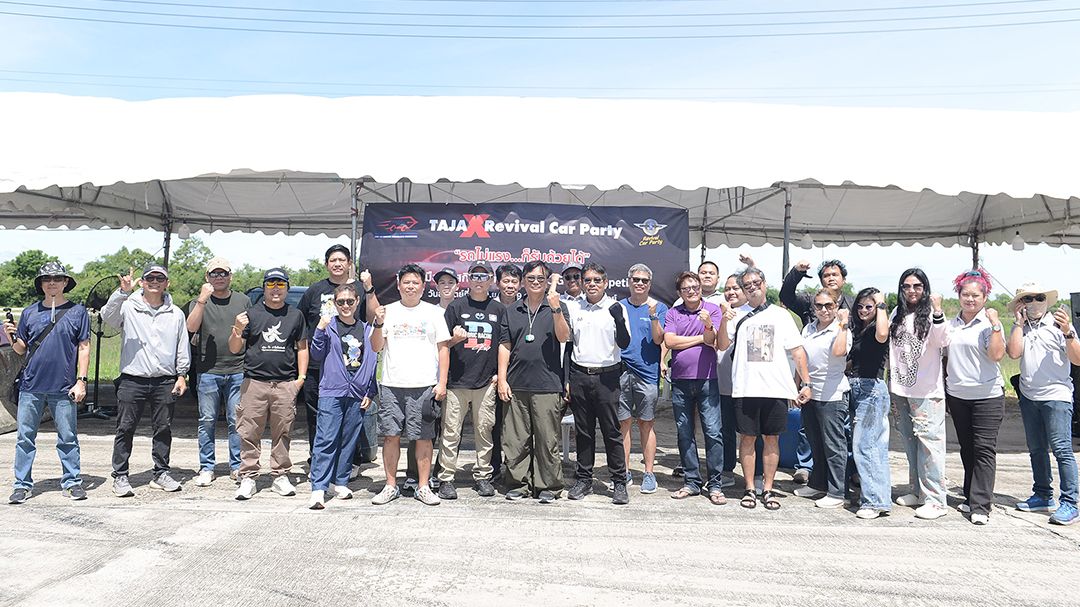 TAJA จับมือ Revival Car Party จัด Gymkhana สุดมันส์