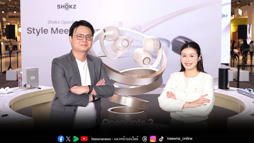 SHOKZ (ช็อคซ์) อวดโฉม OpenDots 2 หูฟัง Open-Ear ดีไซน์ Clip-on รุ่นใหม่ล่าสุด