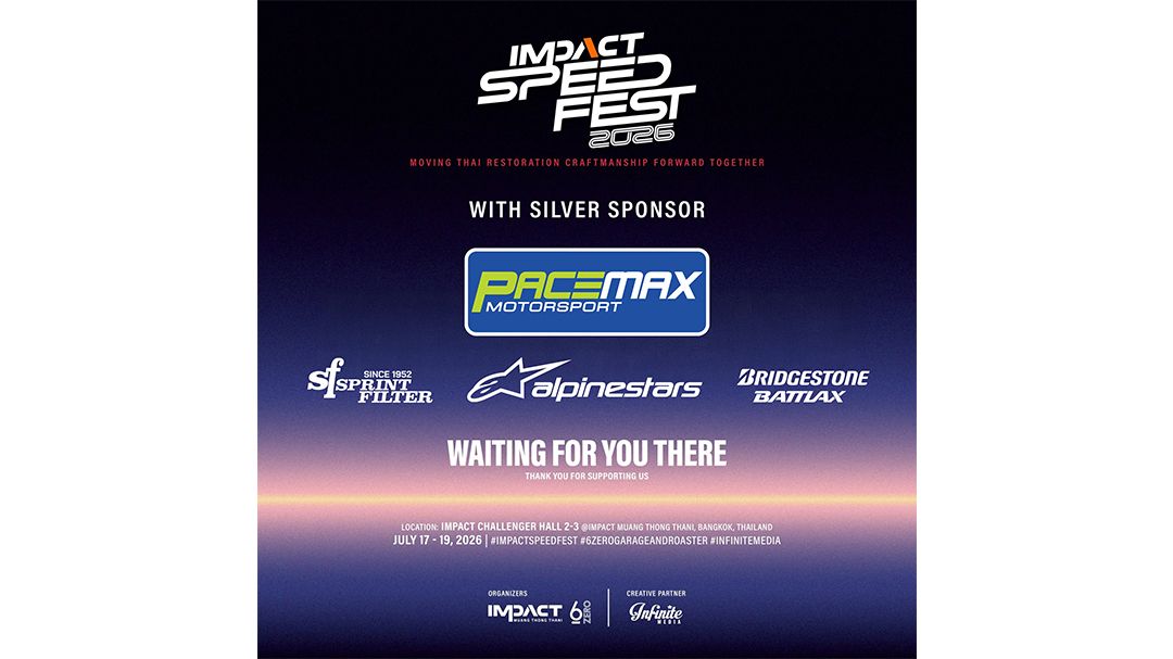 17-19 ก.ค.นี้! เพซแม็กซ์ มอเตอร์สปอร์ต ยกทัพแบรนด์ดังบุก IMPACT Speed Fest