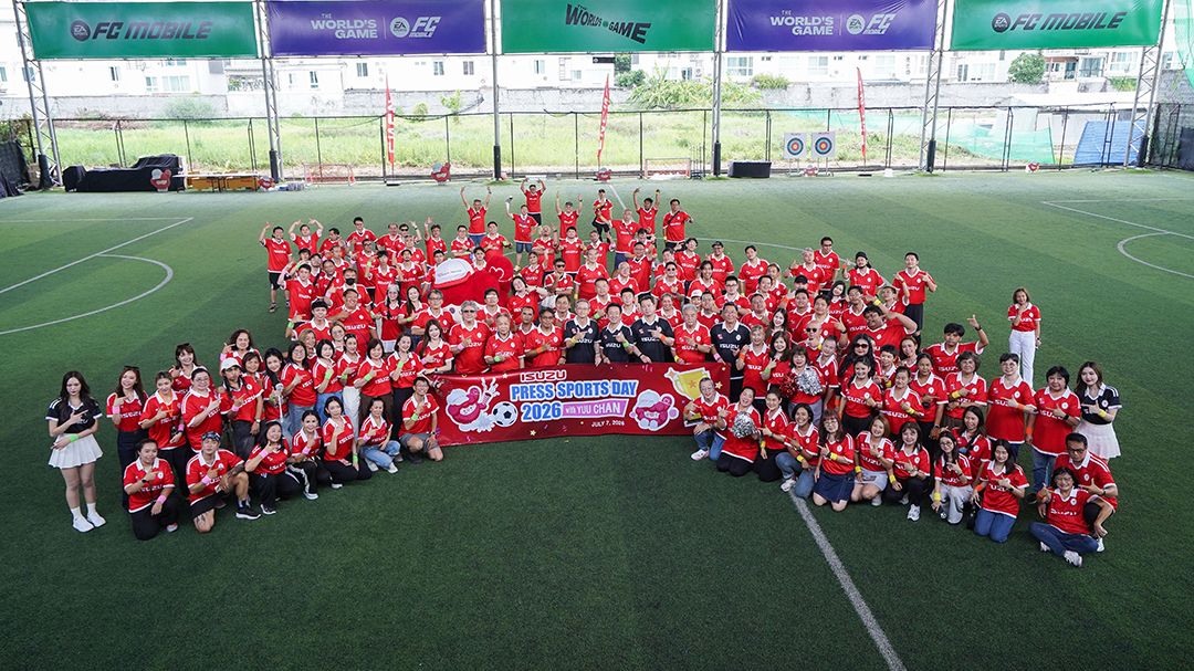 อีซูซุเปิดสนาม สานสัมพันธ์สื่อมวลชน กับ Isuzu - Press Sports Day 2026
