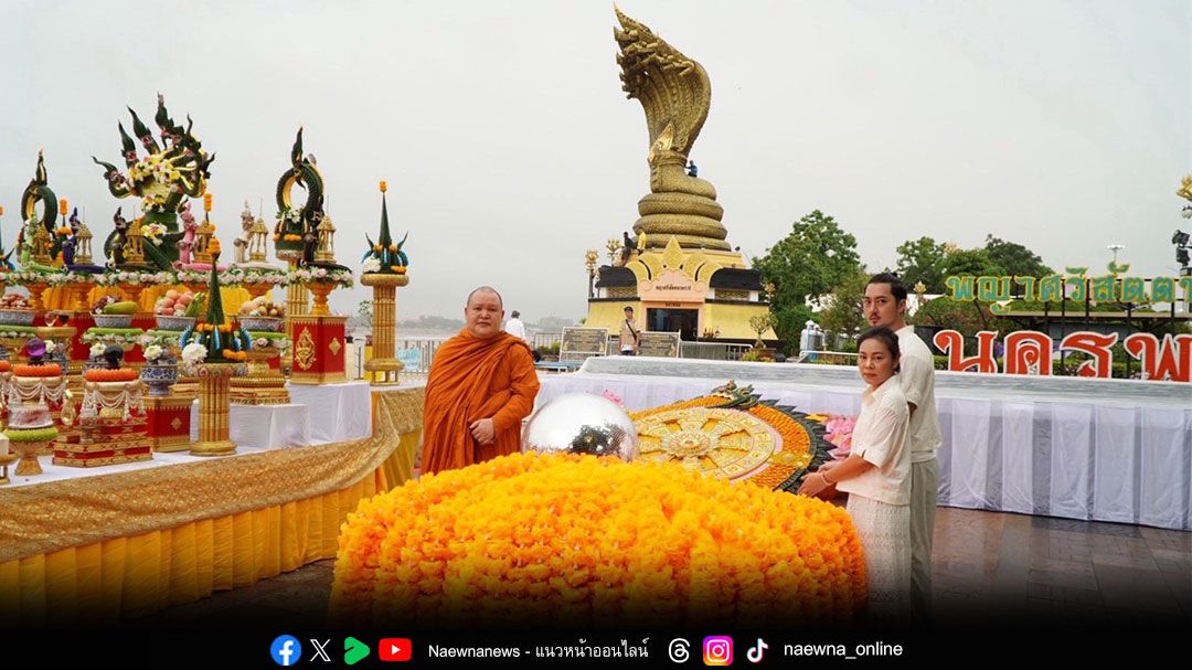 ครองขวัญ CEO LUMMAX และ สนามมวยเวทีลุมพินี กองทัพบก ร่วมเป็นเจ้าภาพถวายสร้อยพระศอองค์พญาศรีสัตตนาคราช
