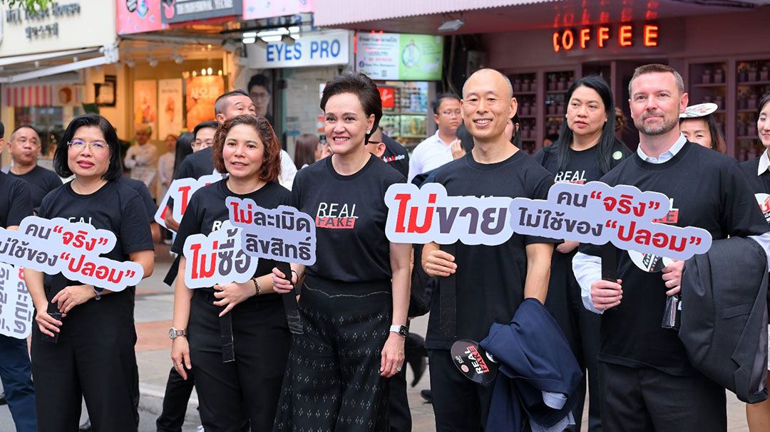 พณ.ผนึกกำลังภาครัฐ-เอกชน ยกระดับป้องกันการละเมิด‘IP’