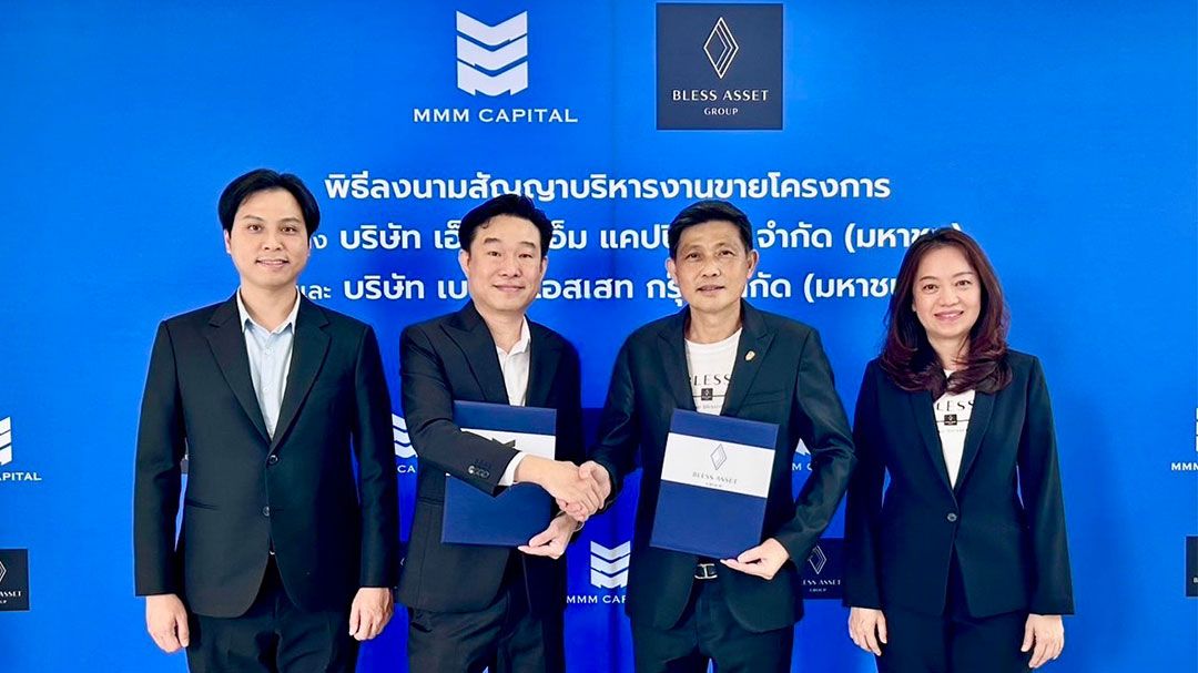 MMM คว้างานใหม่จาก  BLESS มูลค่า 1,340 ล้าน