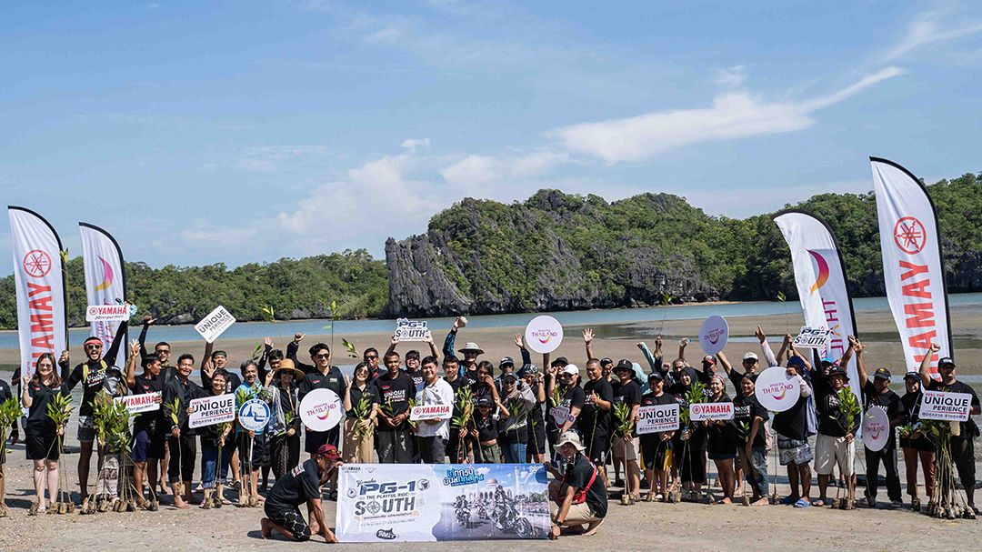 ยามาฮ่า จัดทริป ‘YAMAHA PG-1 The Playful Ride; SOUTH’