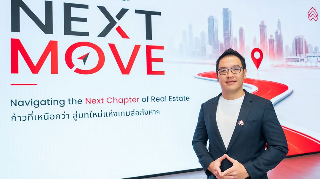 ‘ดีดีพร็อพเพอร์ตี้’ ชี้ตลาดอสังหาฯ ปี 2569 ยังเผชิญความท้าทาย