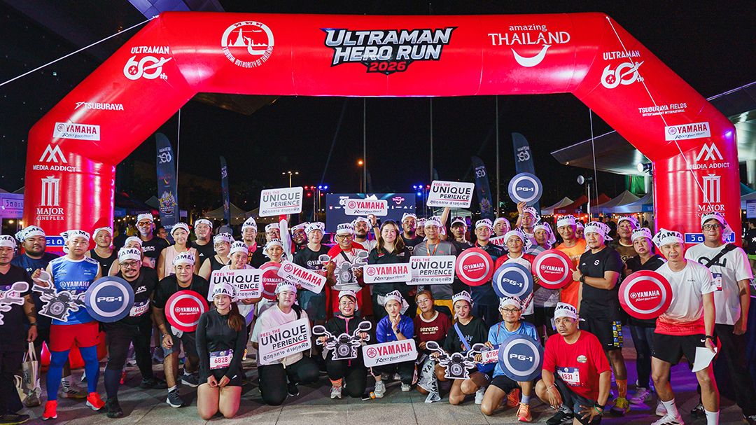 ยามาฮ่า จัดกิจกรรม YAMAHA PG-1 x Ultraman Hero Run 2026