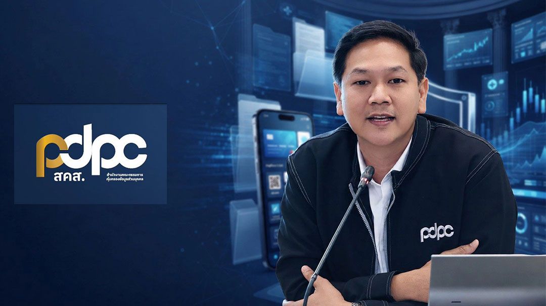 จี้ สธ.-TSD ส่งหลักฐานเพิ่ม PDPC ลุยตรวจเข้มปมข้อมูลรั่วไหล