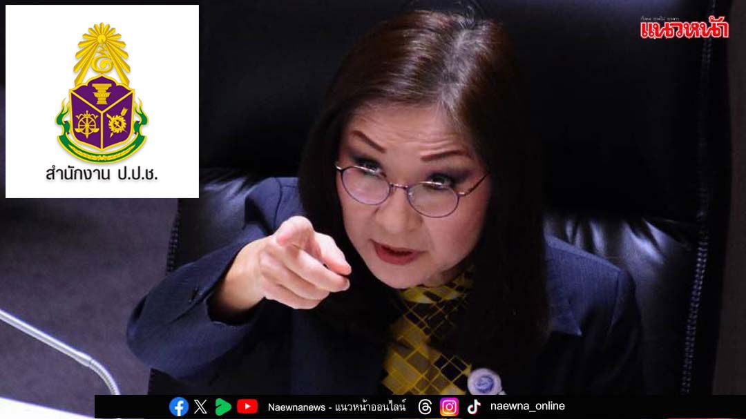 \'สว.พันธุ์ใหม่\'ระทึก! ป.ป.ช.ตั้งปมสอบ กรณี\'นันทนา\'ล่าชื่อ 21 สว.แล้ว พบมีปลอมลายมือ 5 สว.