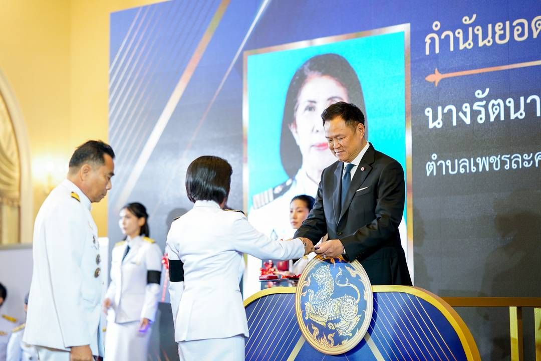 \'อนุทิน\' เชิดชู 264 กำนัน ผู้ใหญ่บ้านยอดเยี่ยม มอบแหนบทองคำ \'รางวัลเกียรติยศแห่งการเสียสละ\'