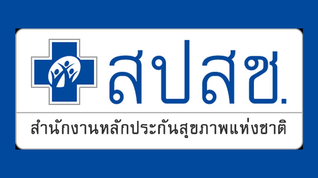 ไม่ใช่การหักหัวคิว!! สปสช. แจงการบริหารสิทธิ อปท. ดำเนินการตามกฎหมายและข้อตกลงระหว่างหน่วยงาน