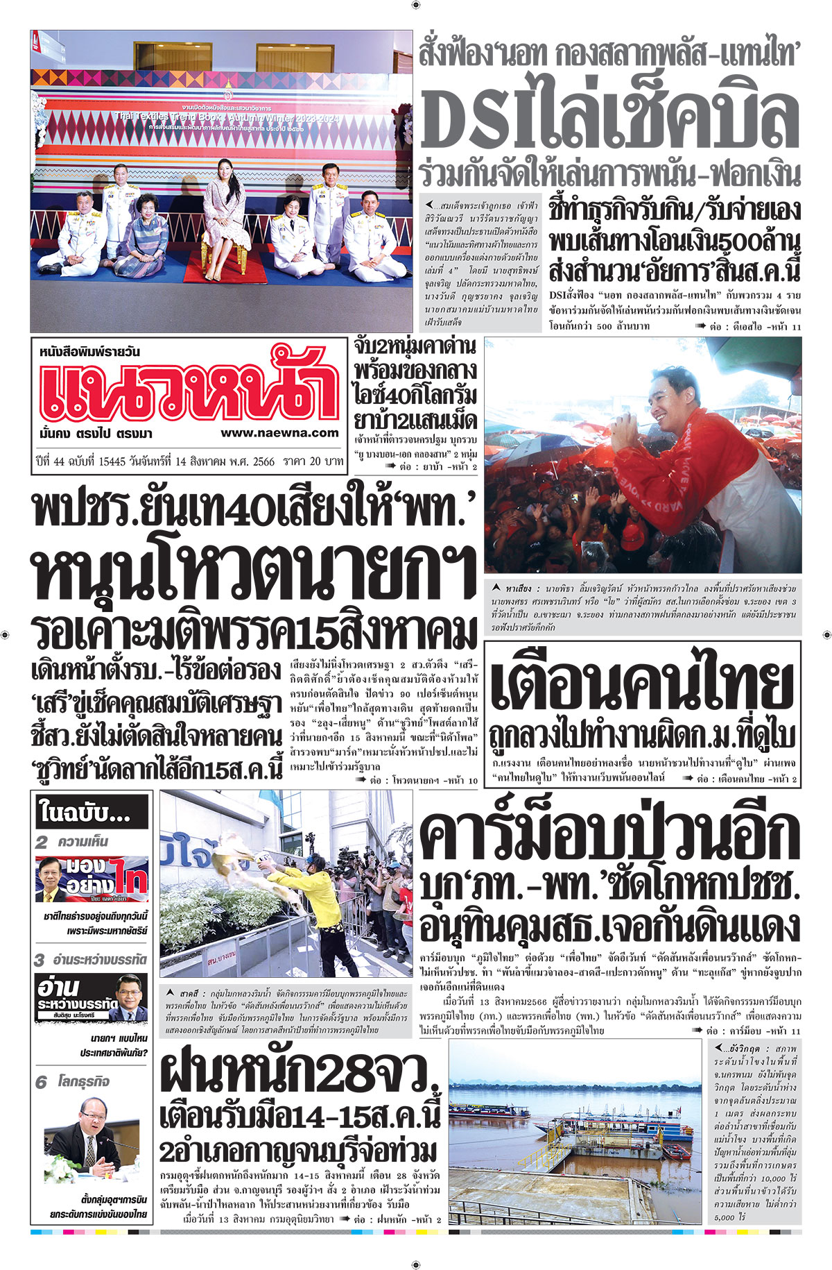 หนง แขง รถ เกา ๆPodcast All - xgsicp6